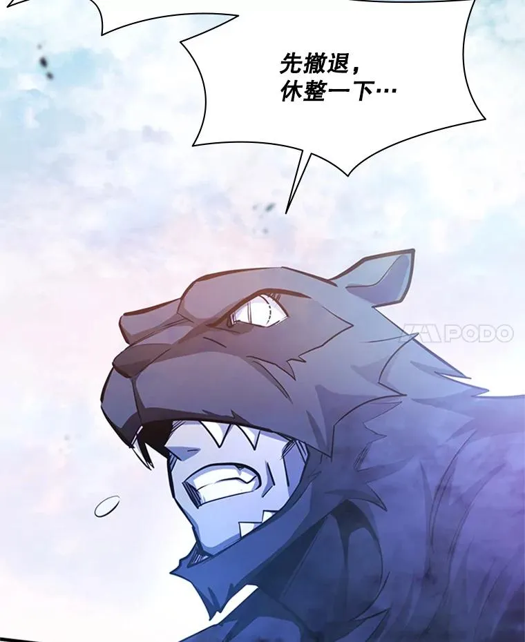 156.伊达出事105