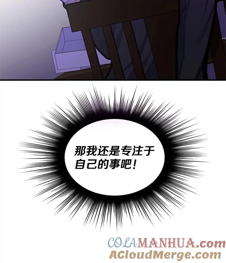 21.又有奖励84