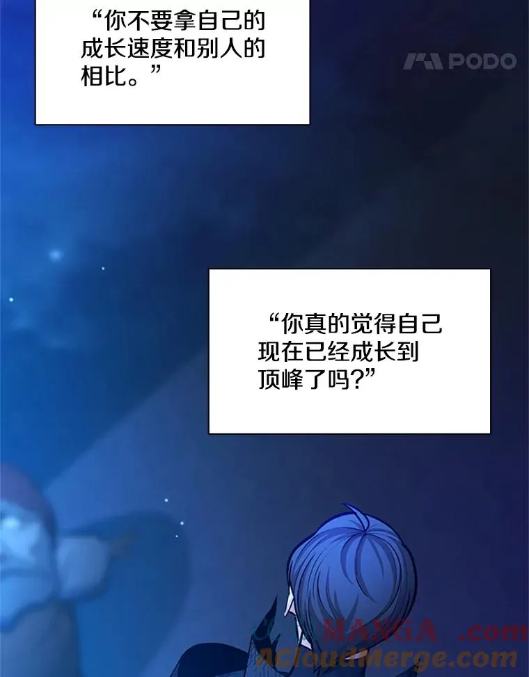 158.20层通关32
