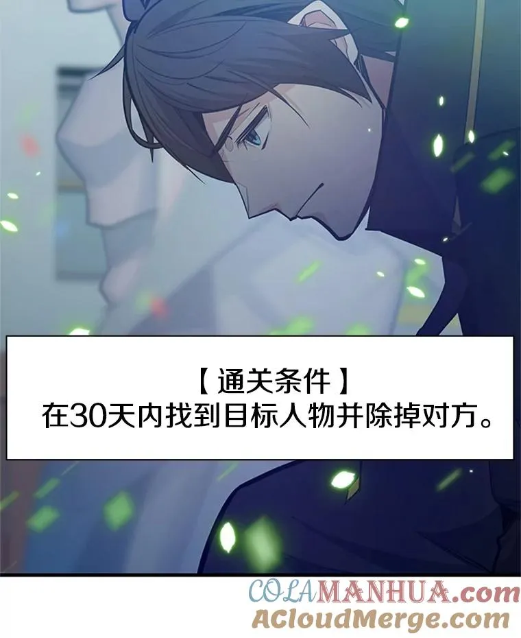 133.挑战18层112