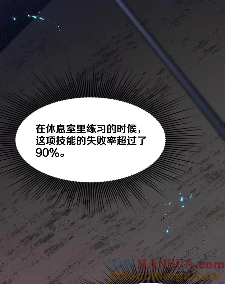 38.致命一击28