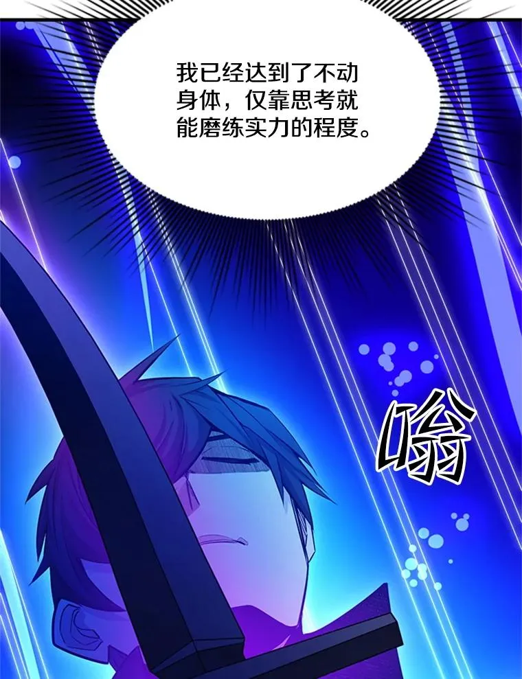 161.26层关卡115