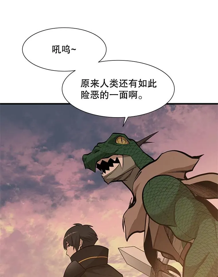60.自卫队会议15