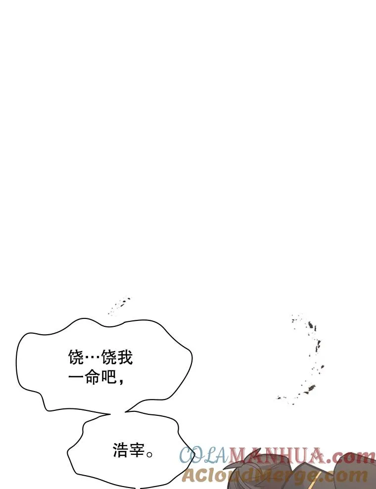 132.第一次杀人68