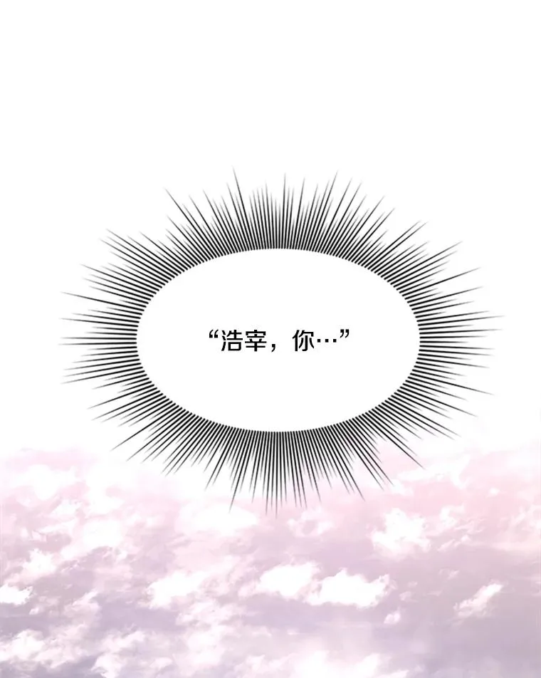 160.25层关卡97