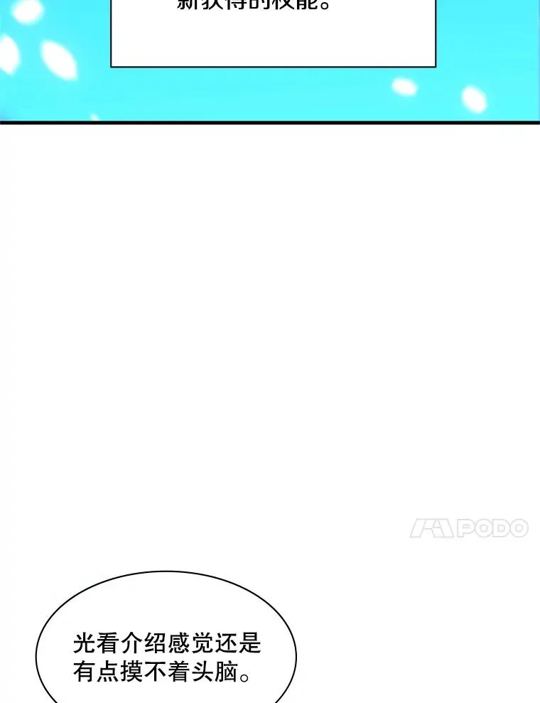 139.18层通关91