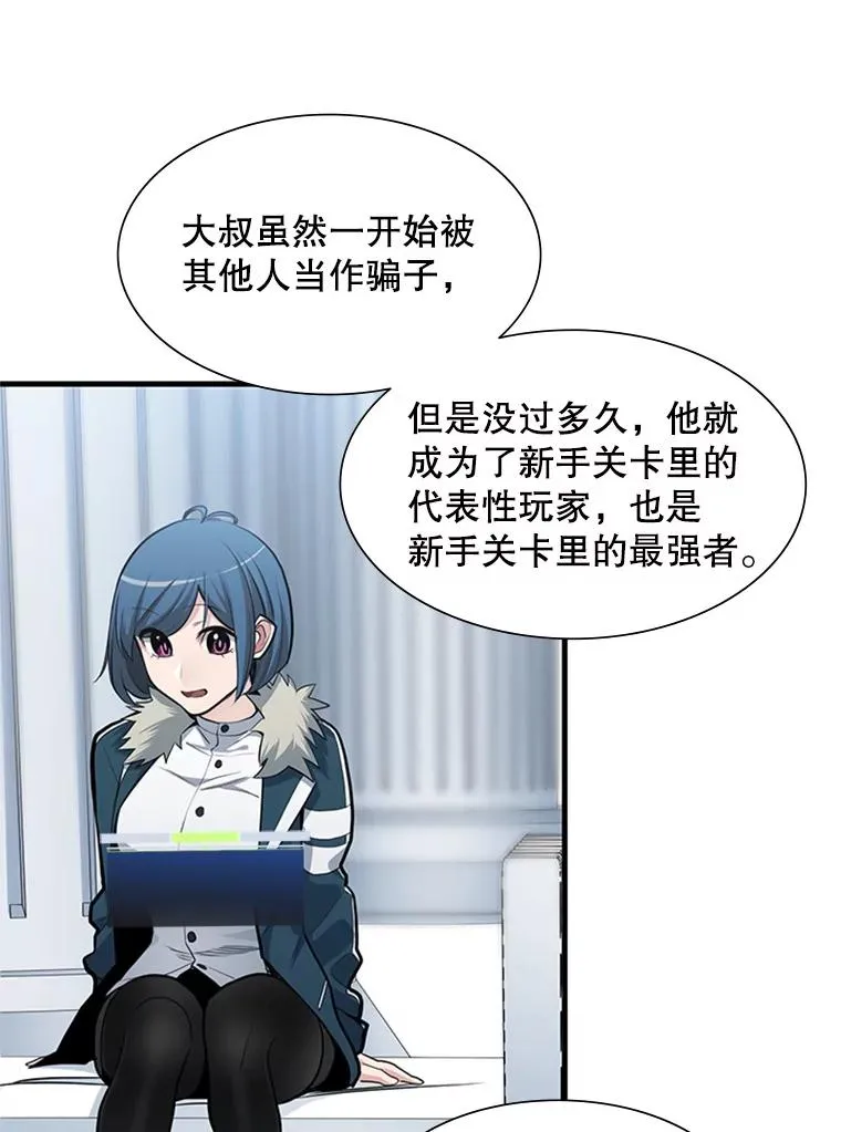 44.新挑战者18