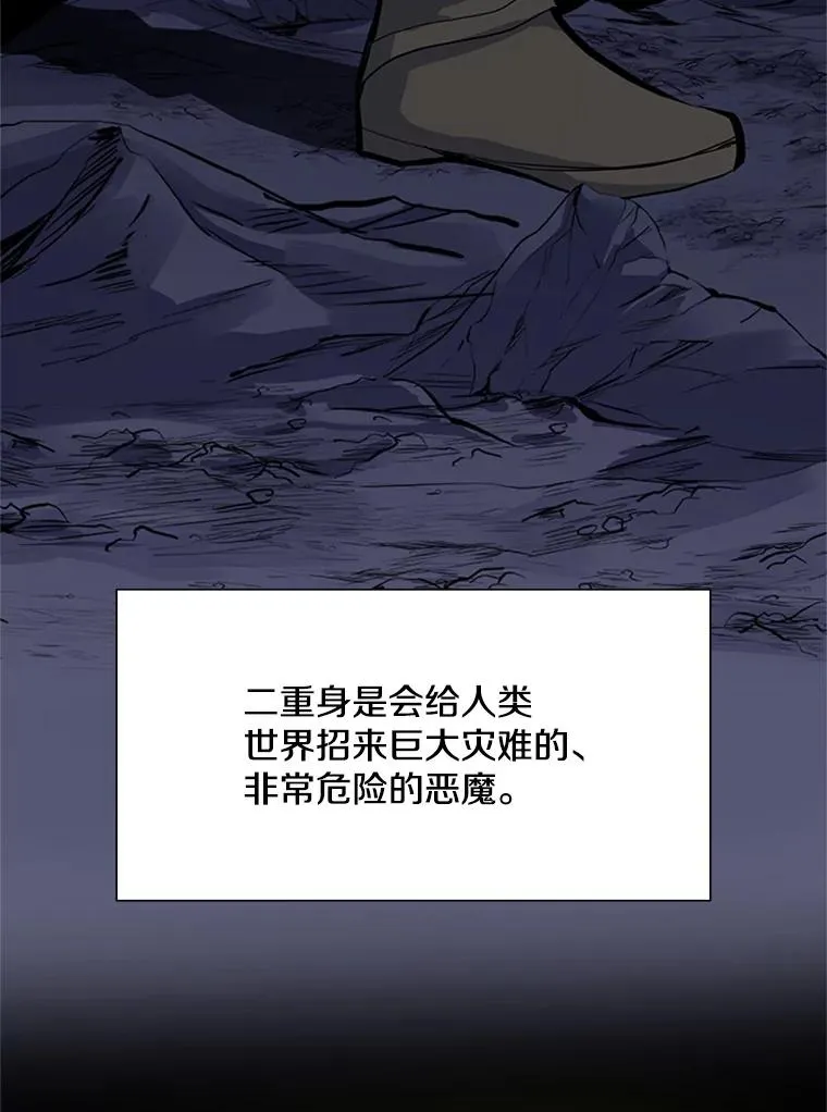 92.寻找二重身17