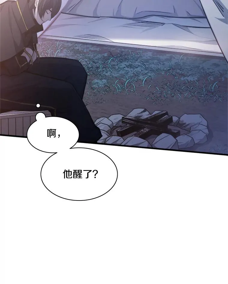 143.收集灵魂113