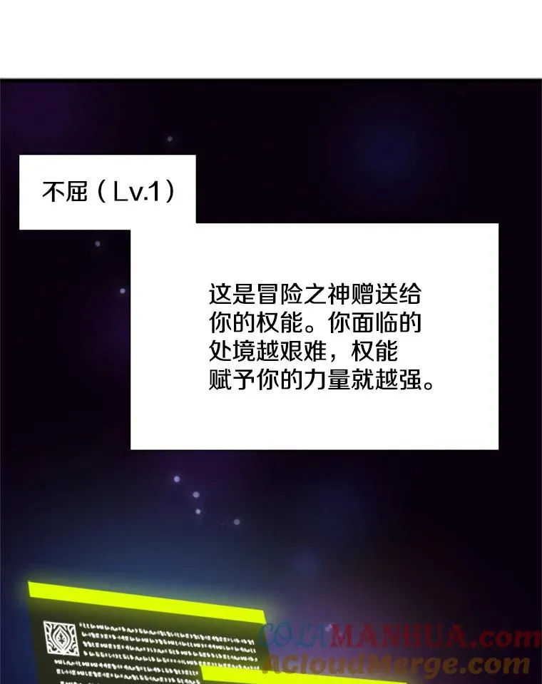 51.接受试炼24