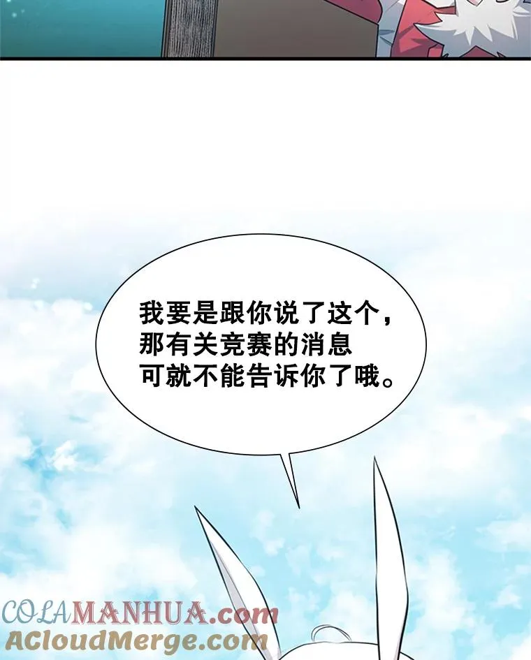 103.16层通关92