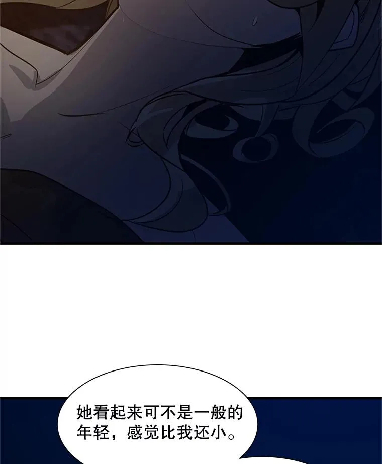 96.女人？11