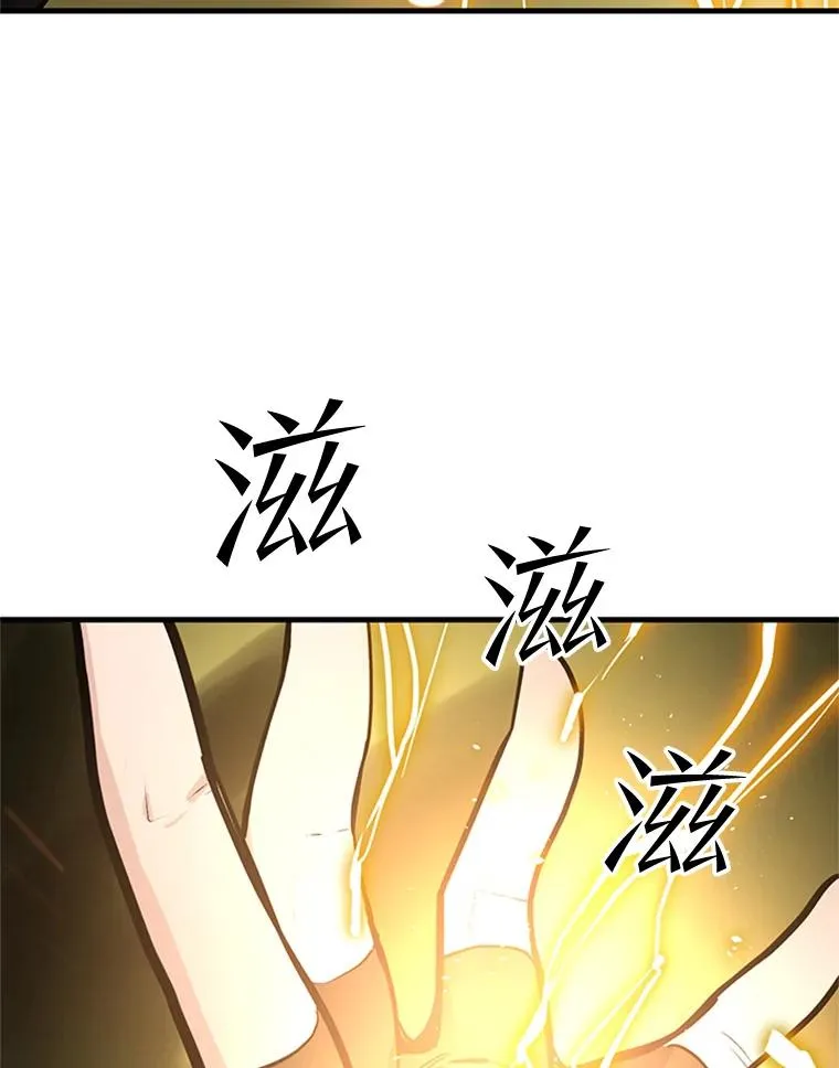 89.团体战（4）31