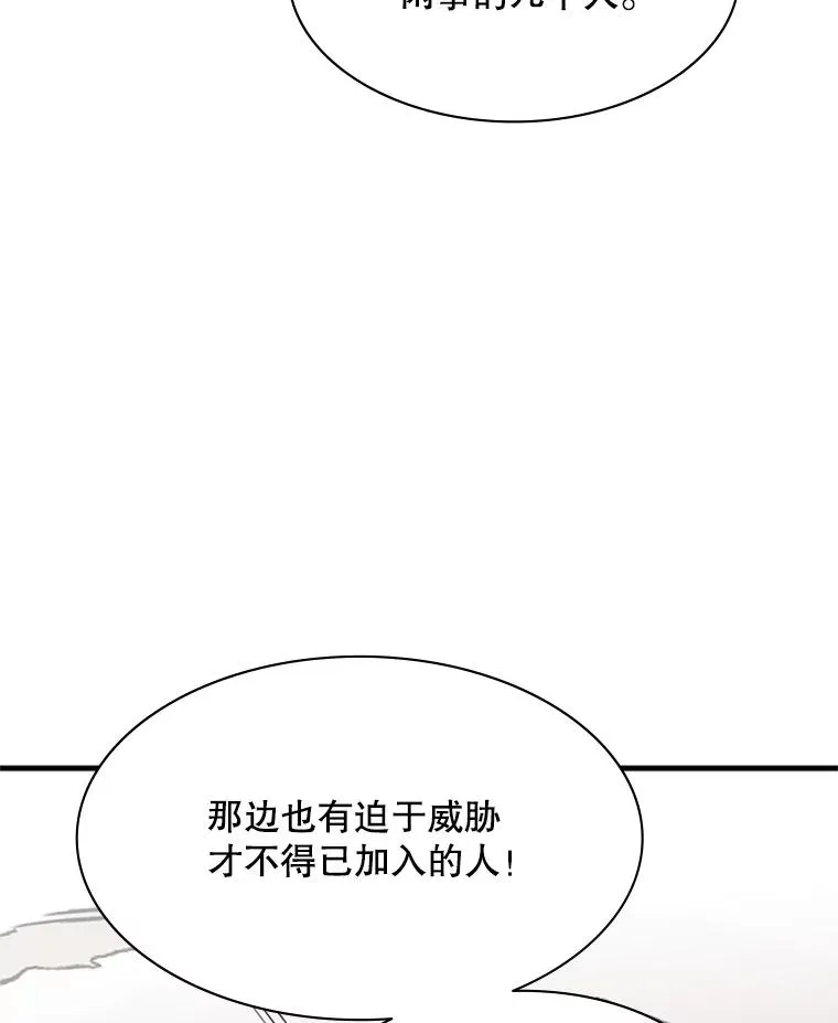 130.以少敌多129