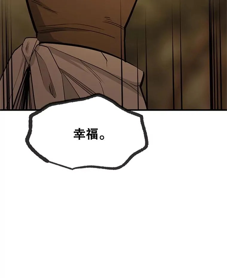 155.找回人性83
