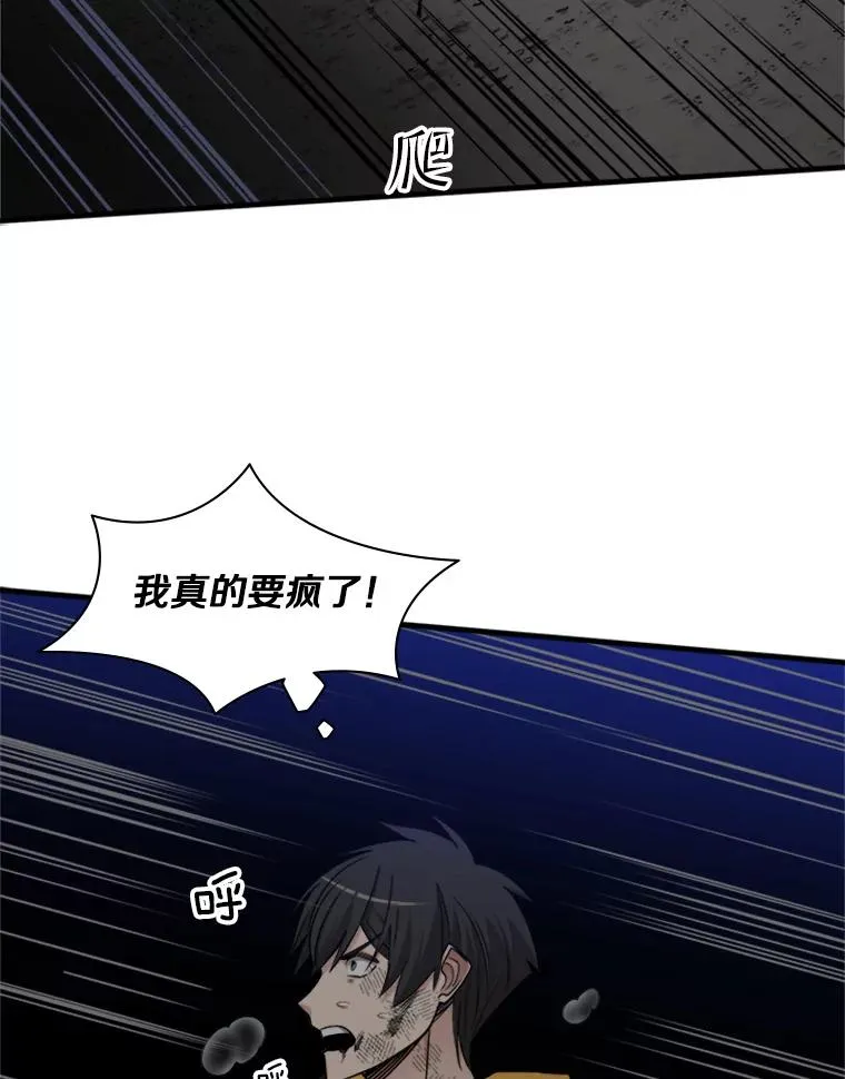 38.致命一击110