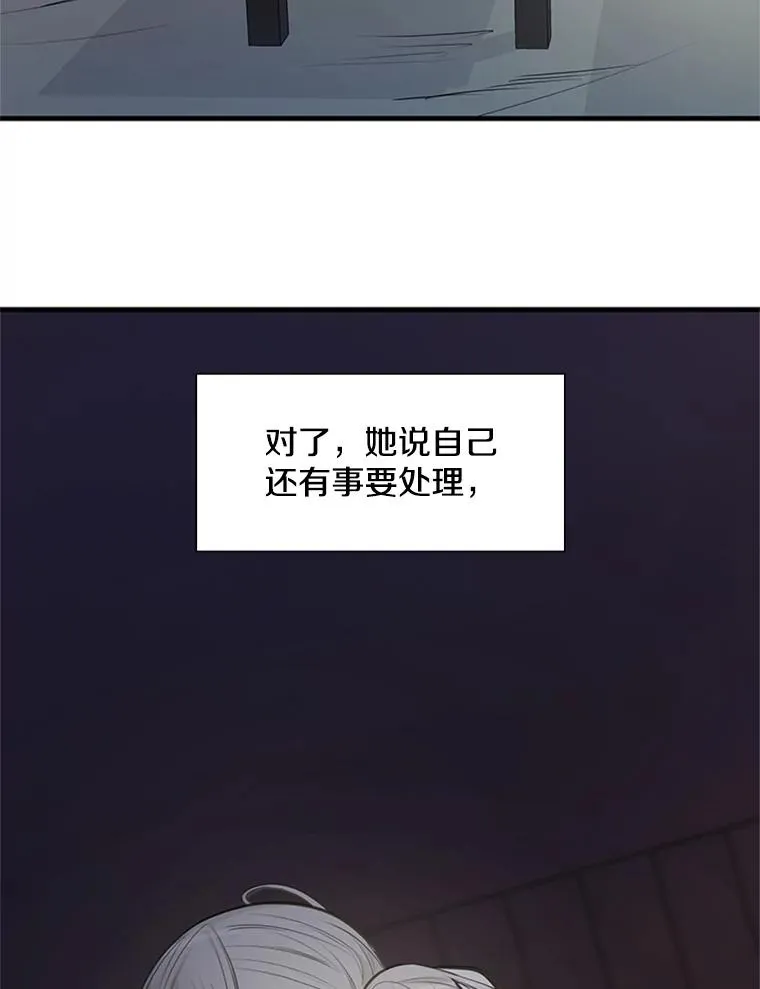 85.夜谈107