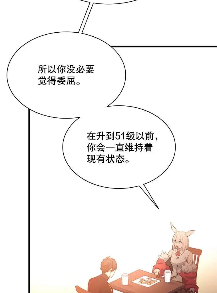 151.20层信息79