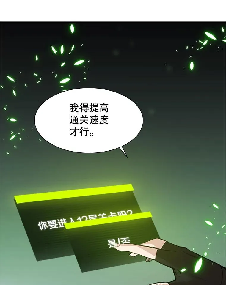 52.密林（1）23