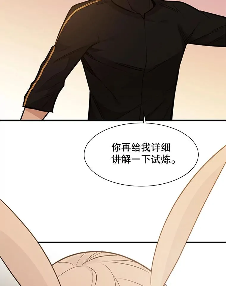 50.做出选择55