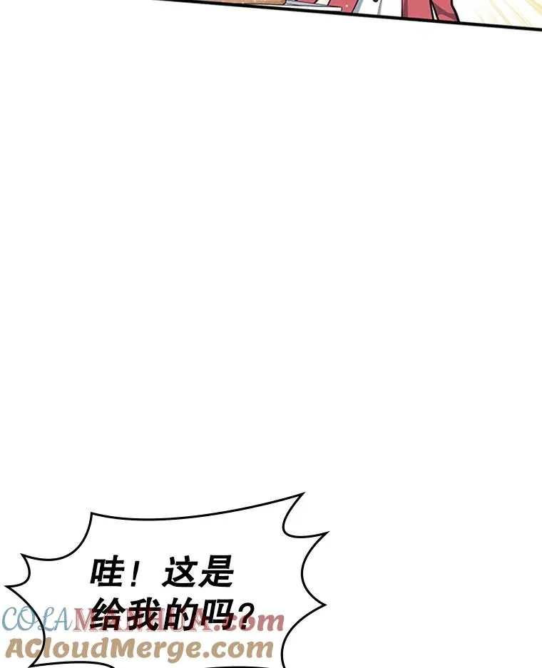 17.神的奖励48