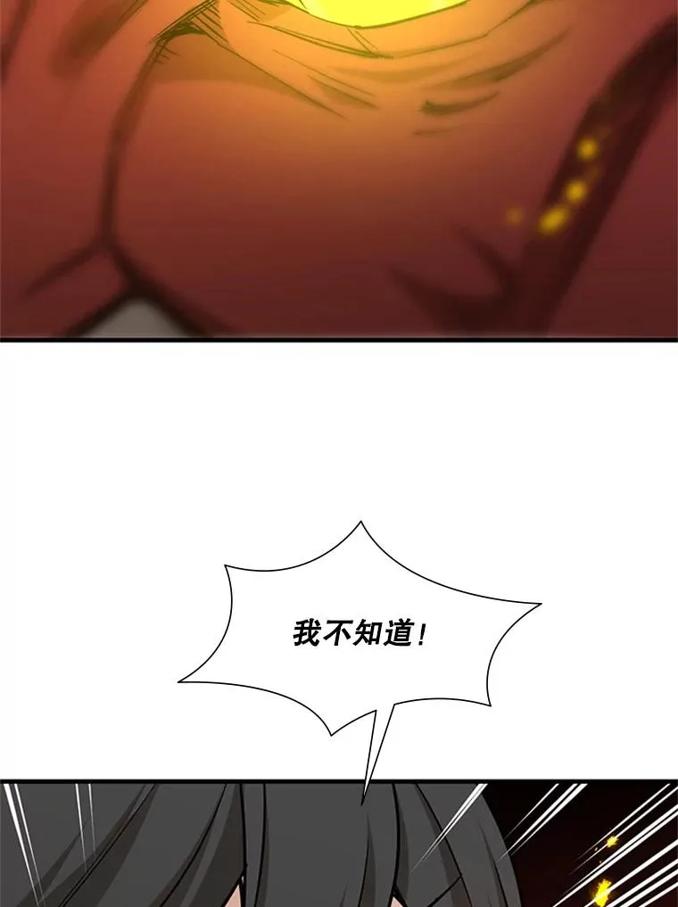 48.61层117