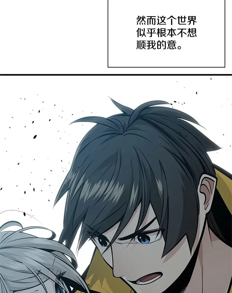 33.大融合之日（3）45
