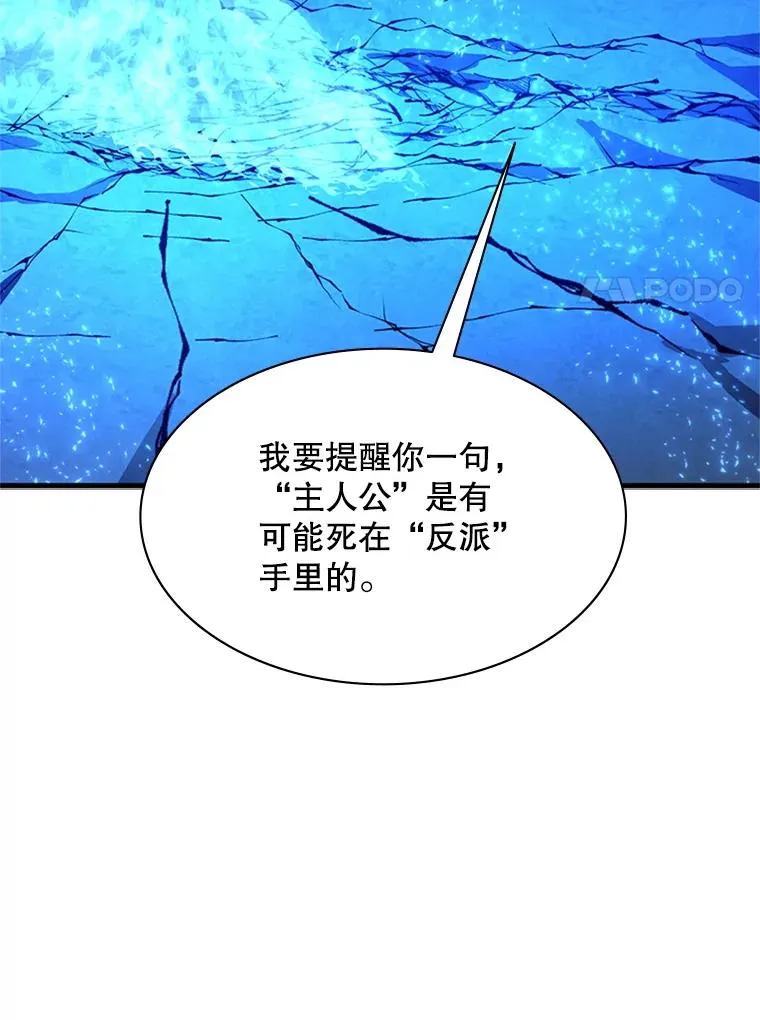 170.刺中要害133