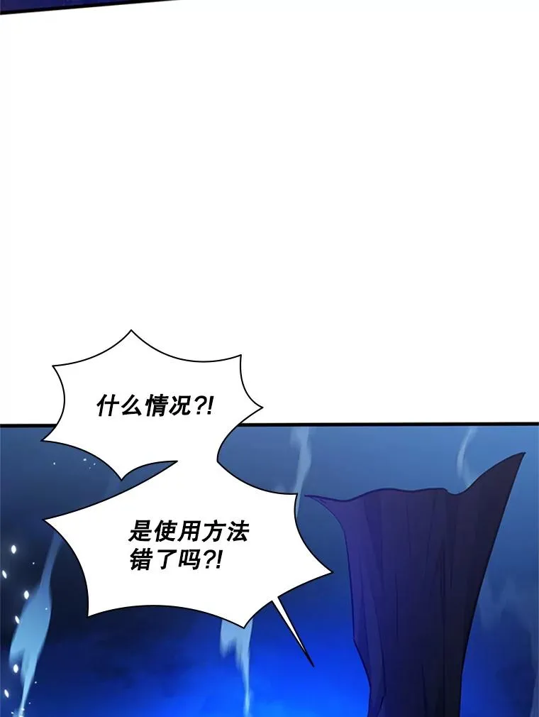 143.收集灵魂57