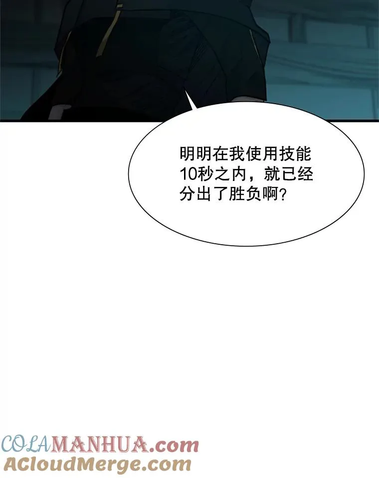 71.继续攻略124