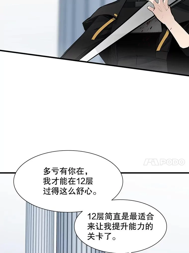 63.取名94