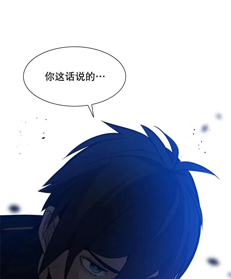 102.走向结束93