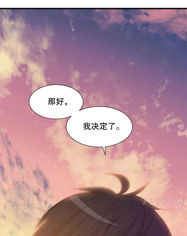 50.做出选择101
