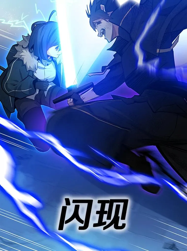 111.双方对峙77
