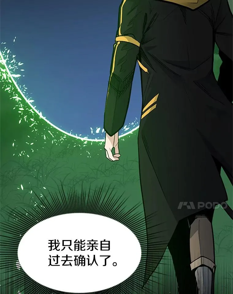 40.团队作战58