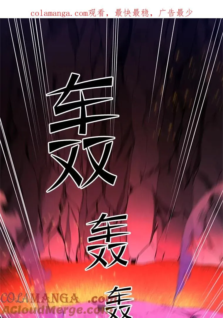168.魔王现身0