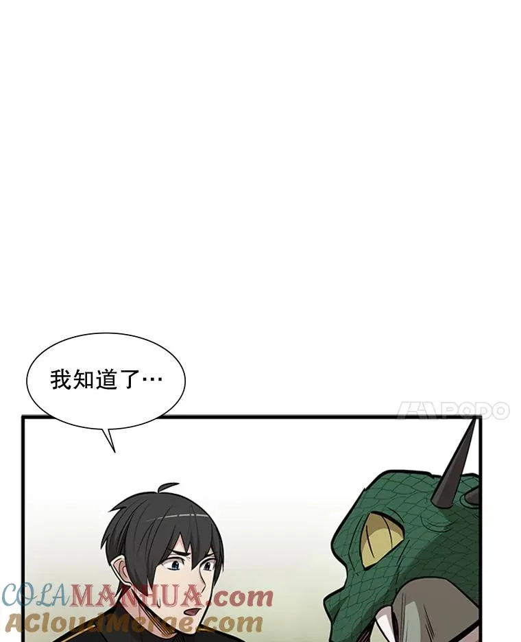 64.毒素88
