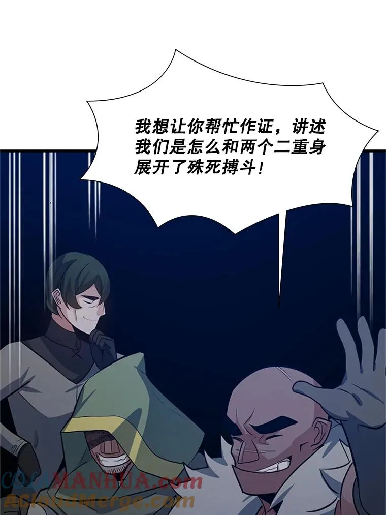 102.走向结束68