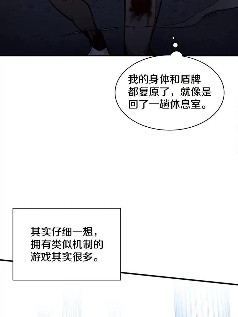 6.等级提升115