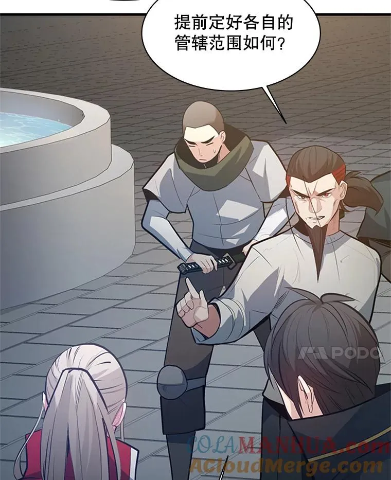 117.协商24