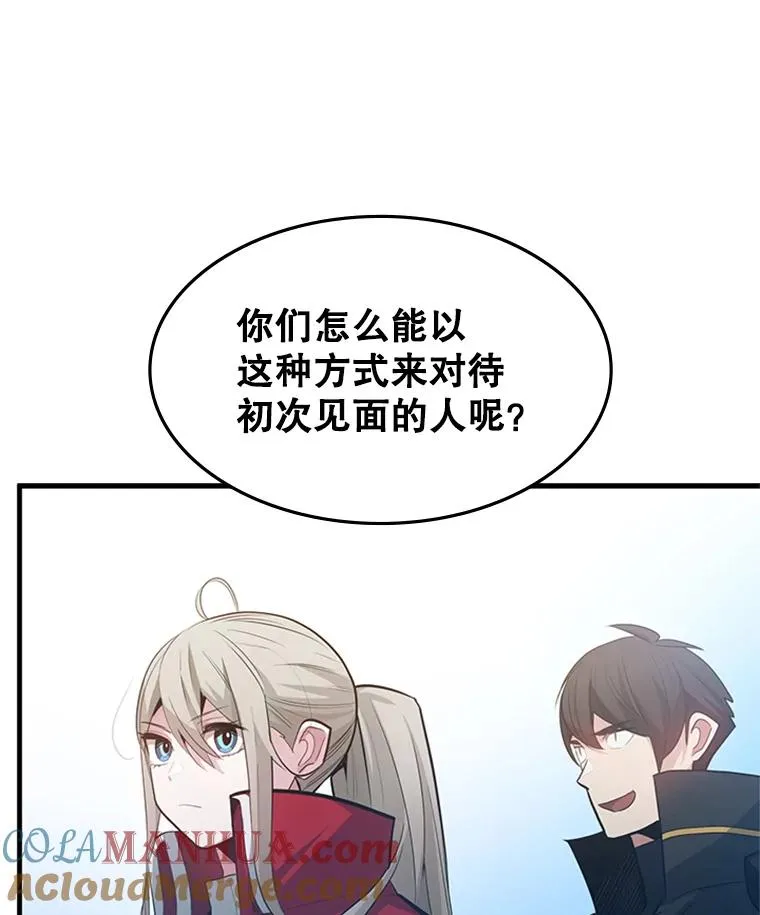 116.大幕拉开120