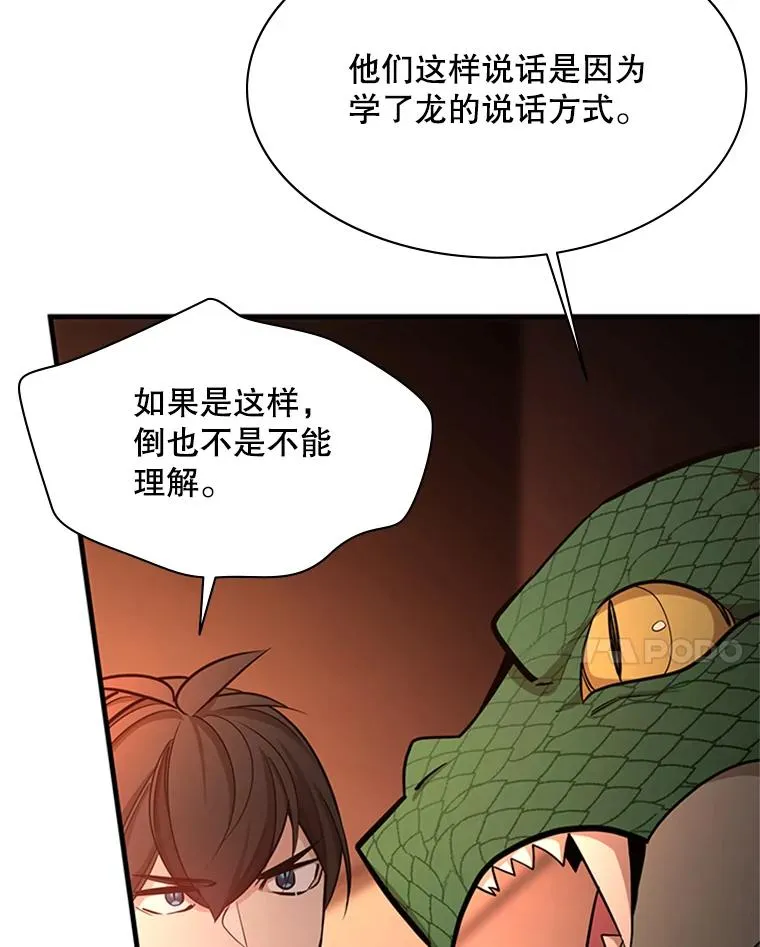 153.战前准备87