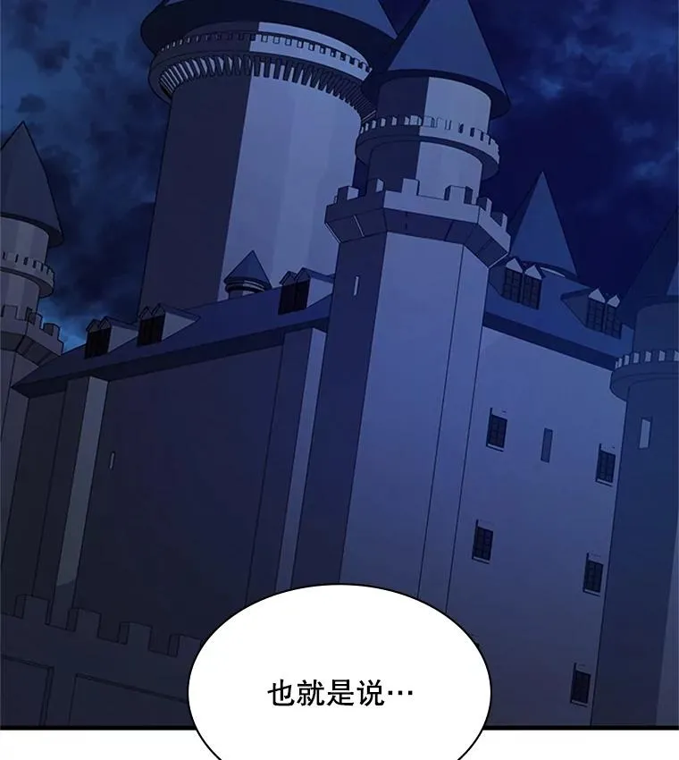 163.剑走偏锋6