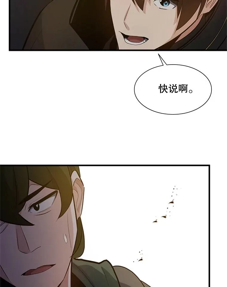 97.在我体内？67