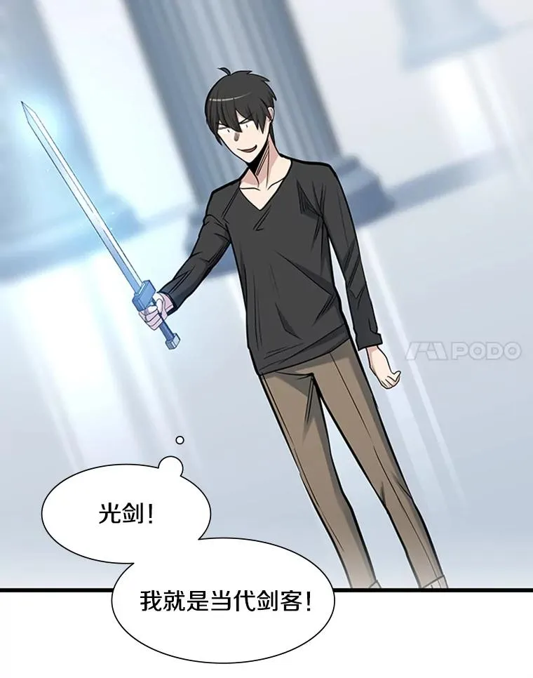 45.无数次失败110