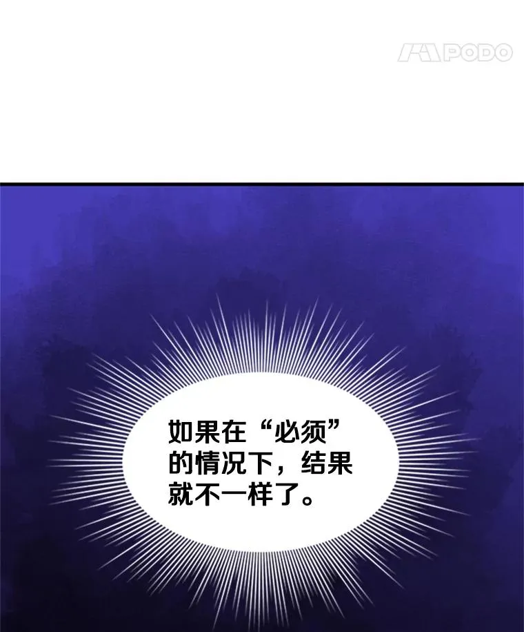 104.快速通关118