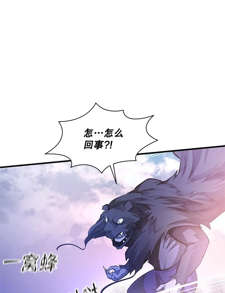 156.伊达出事110