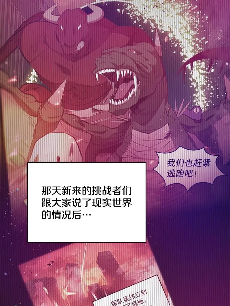 23.哥布林出现1