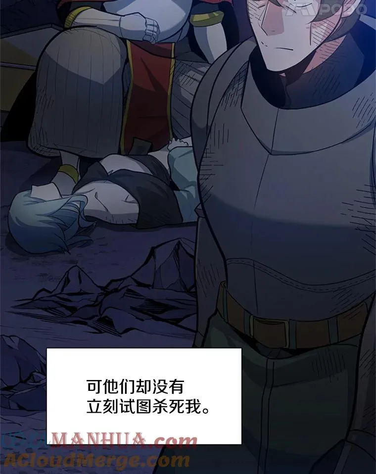 98.确认108