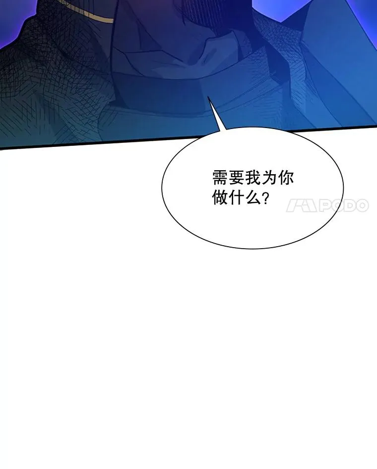 113.欺骗11